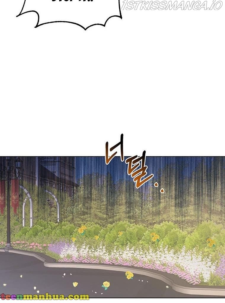 The Bad Ending of an Otome Chapter 22 - HolyManga.Net