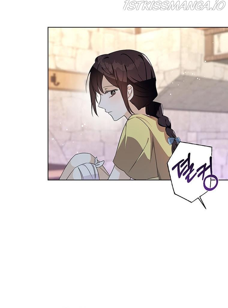 The Bad Ending of an Otome Chapter 22 - HolyManga.Net