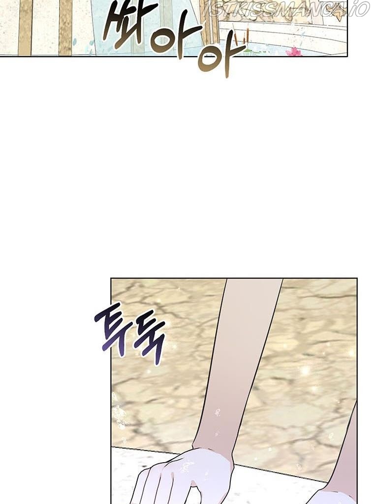 The Bad Ending of an Otome Chapter 22 - HolyManga.Net