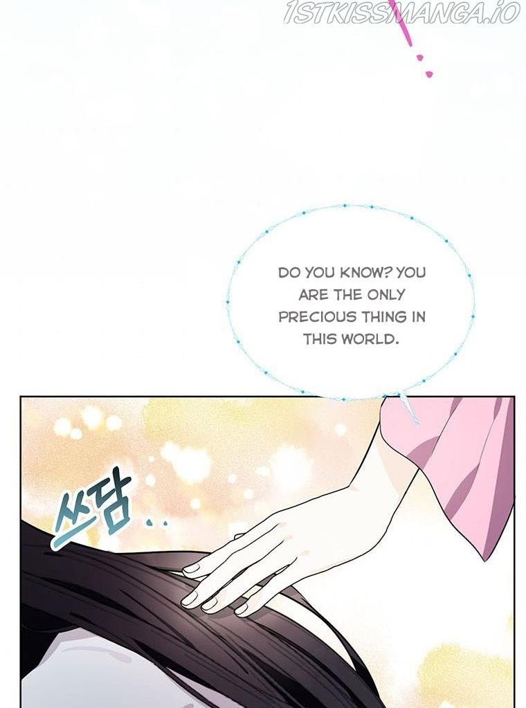 The Bad Ending of an Otome Chapter 22 - HolyManga.Net
