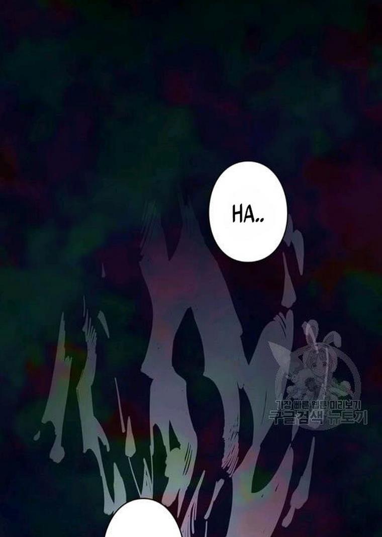 The Bad Ending of an Otome Chapter 25 - HolyManga.Net
