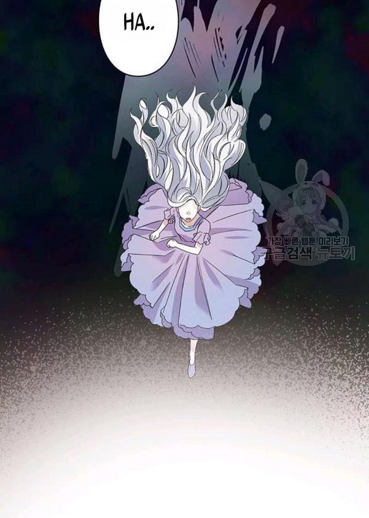The Bad Ending of an Otome Chapter 25 - HolyManga.Net