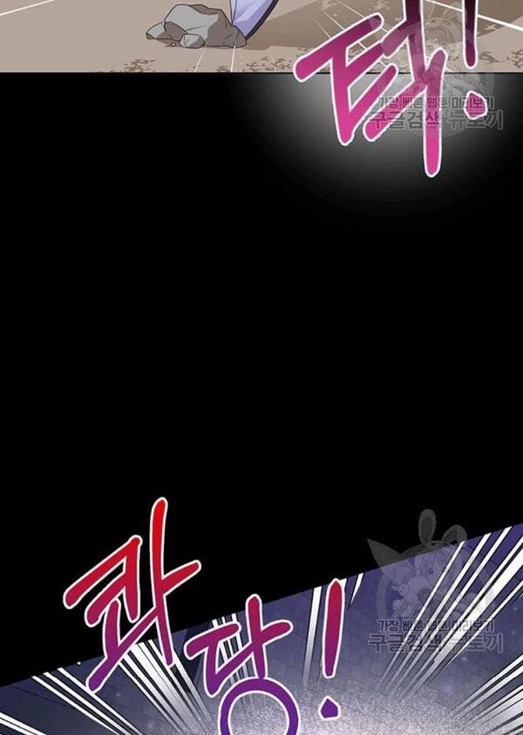 The Bad Ending of an Otome Chapter 25 - HolyManga.Net