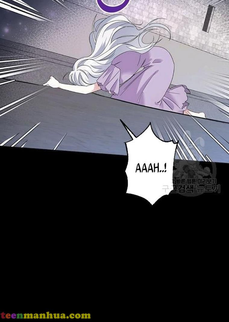 The Bad Ending of an Otome Chapter 25 - HolyManga.Net