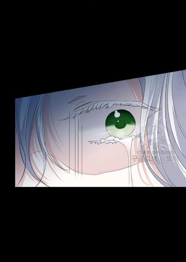 The Bad Ending of an Otome Chapter 25 - HolyManga.Net