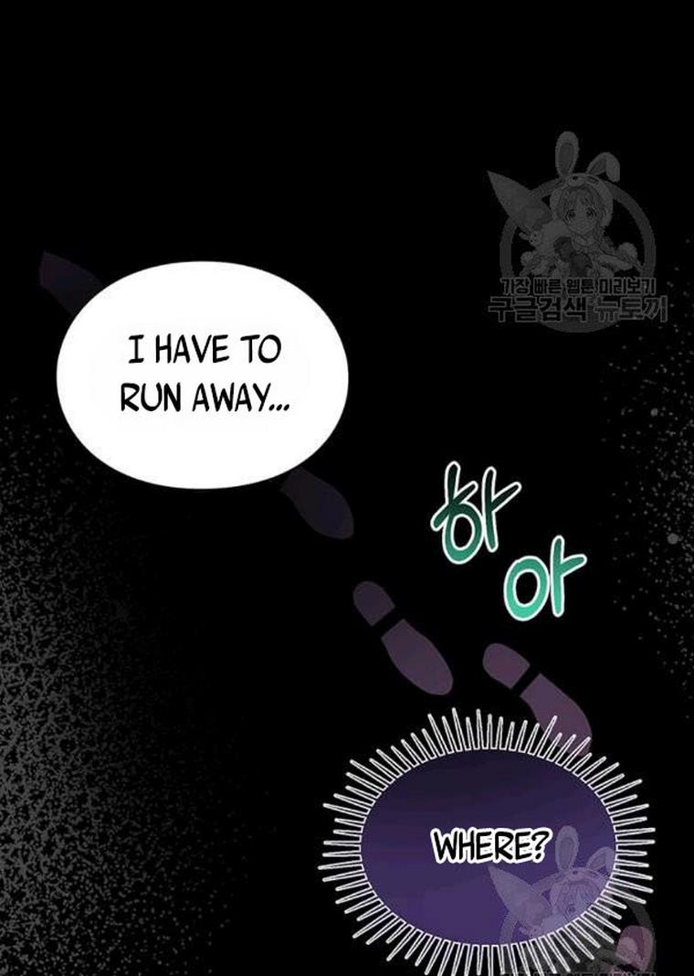 The Bad Ending of an Otome Chapter 25 - HolyManga.Net
