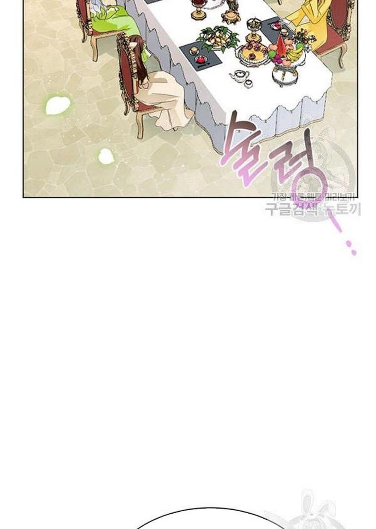The Bad Ending of an Otome Chapter 25 - HolyManga.Net