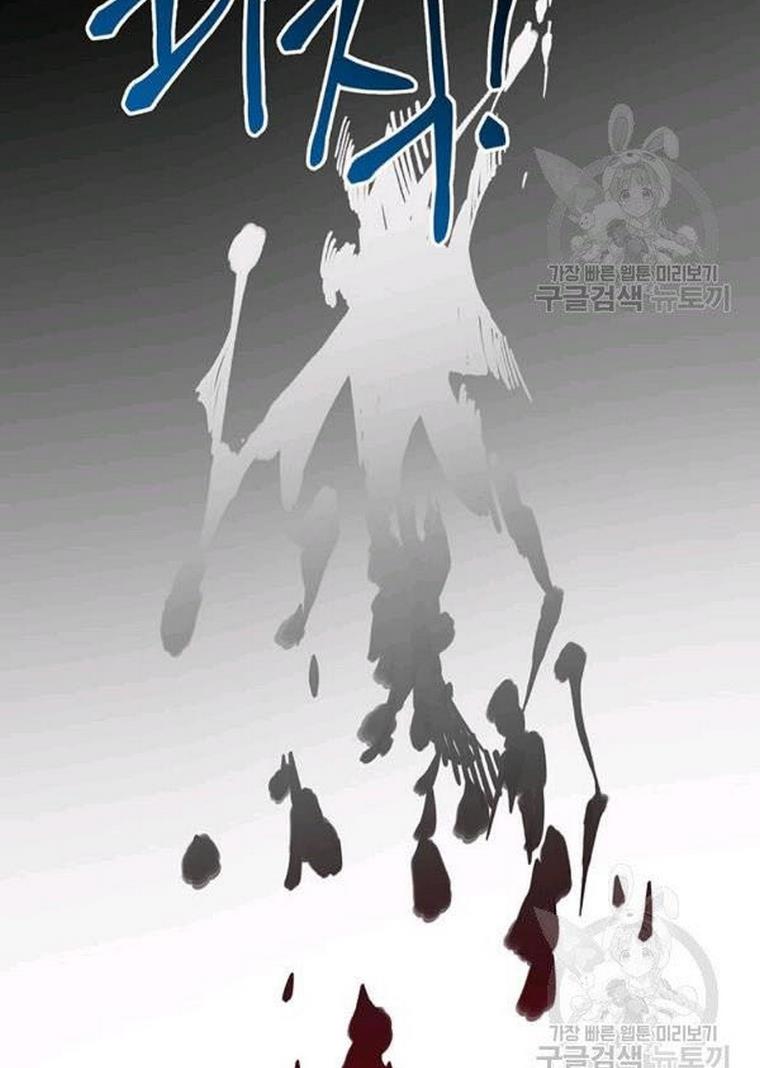 The Bad Ending of an Otome Chapter 25 - HolyManga.Net