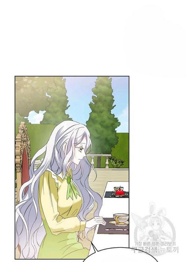 The Bad Ending of an Otome Chapter 25 - HolyManga.Net