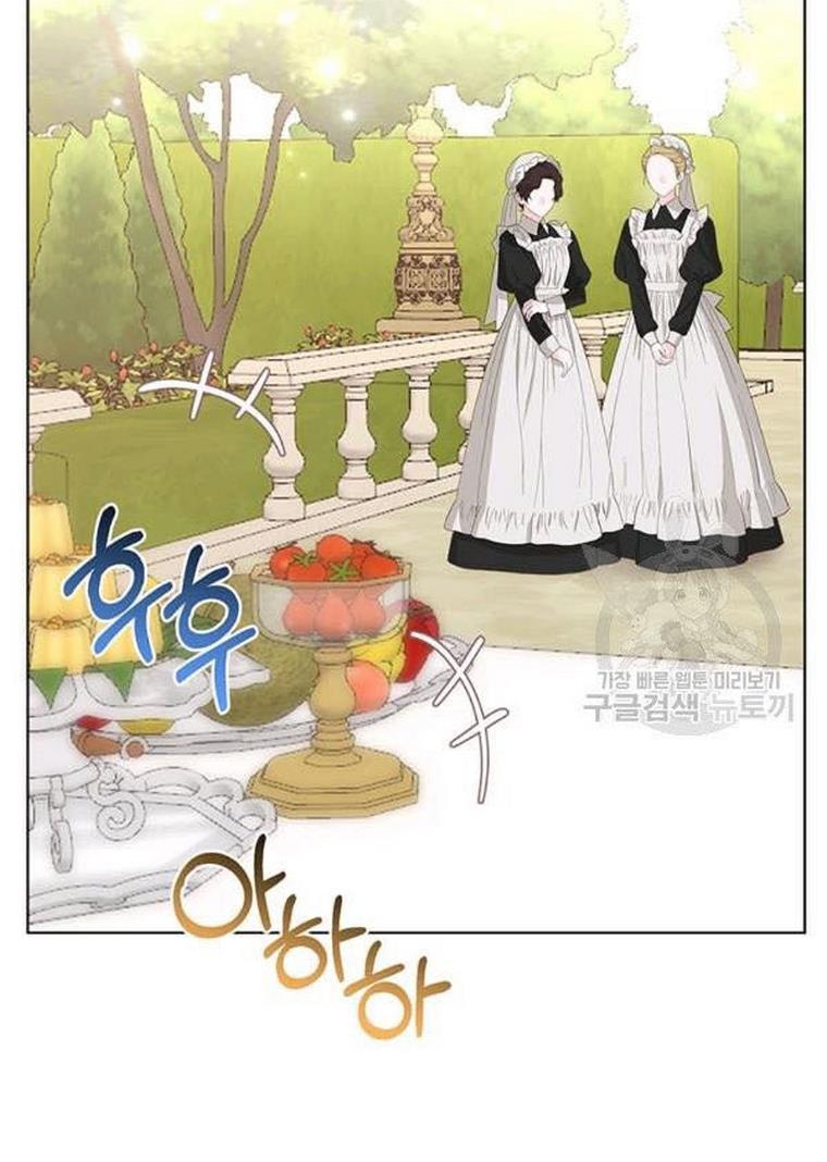 The Bad Ending of an Otome Chapter 25 - HolyManga.Net