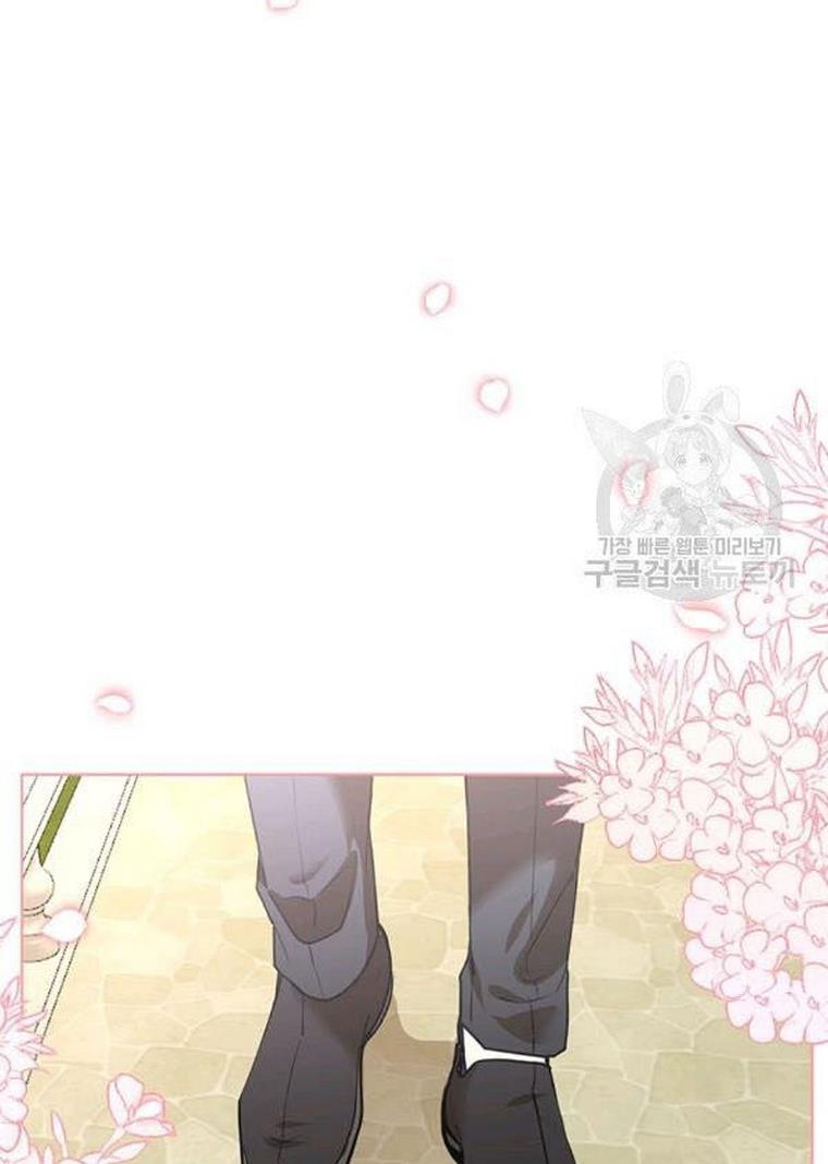 The Bad Ending of an Otome Chapter 25 - HolyManga.Net