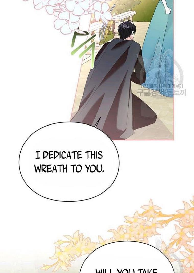 The Bad Ending of an Otome Chapter 25 - HolyManga.Net