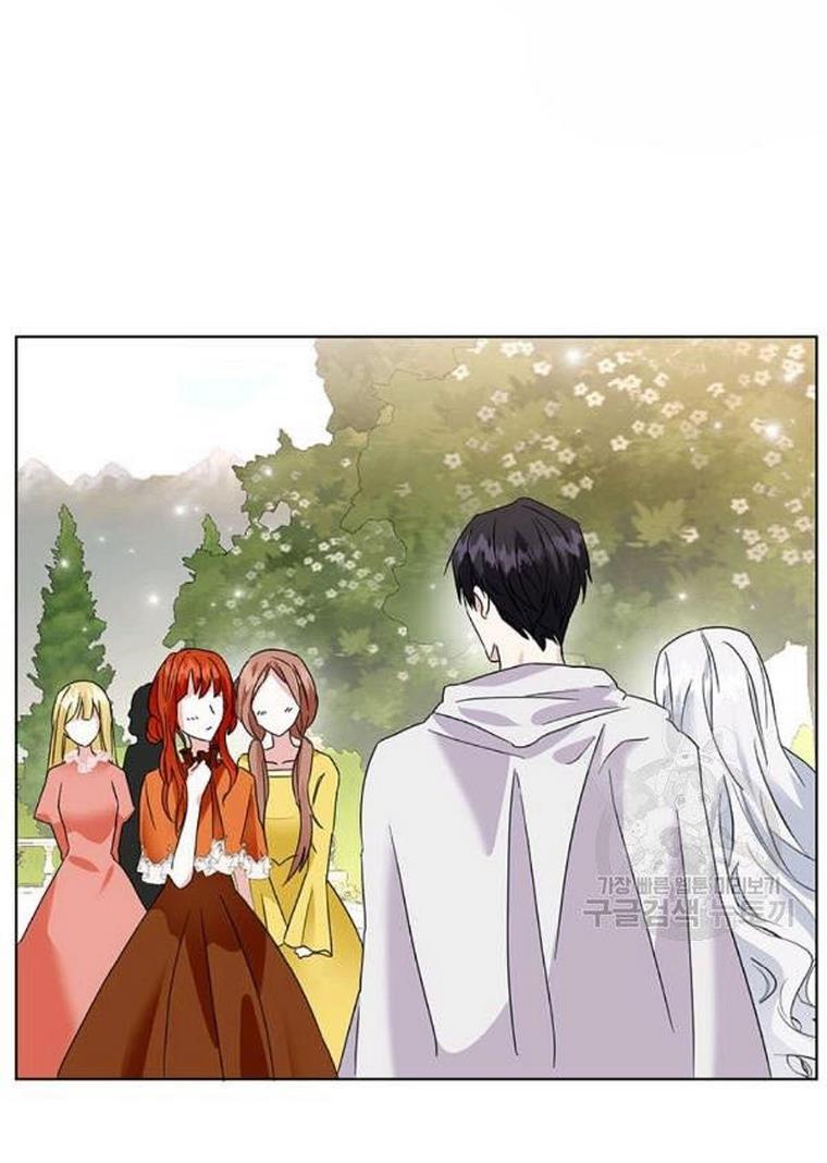 The Bad Ending of an Otome Chapter 25 - HolyManga.Net