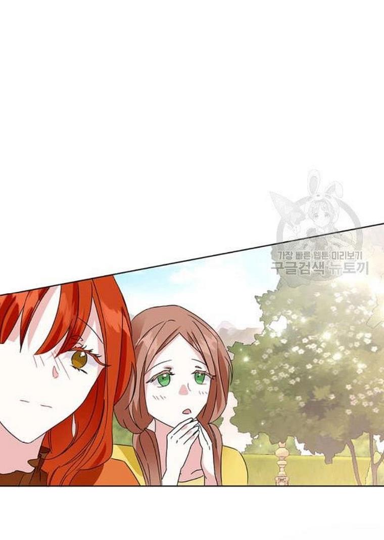 The Bad Ending of an Otome Chapter 25 - HolyManga.Net