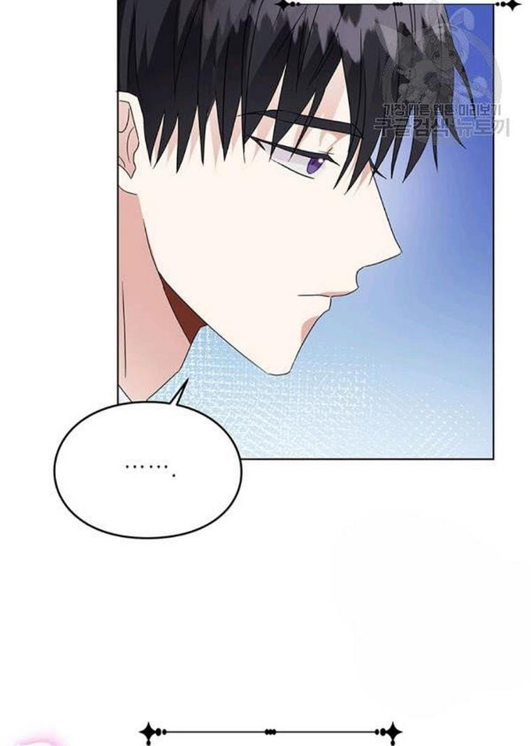 The Bad Ending of an Otome Chapter 25 - HolyManga.Net