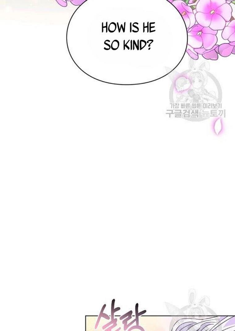 The Bad Ending of an Otome Chapter 25 - HolyManga.Net