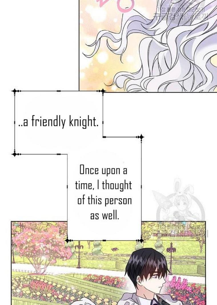 The Bad Ending of an Otome Chapter 25 - HolyManga.Net