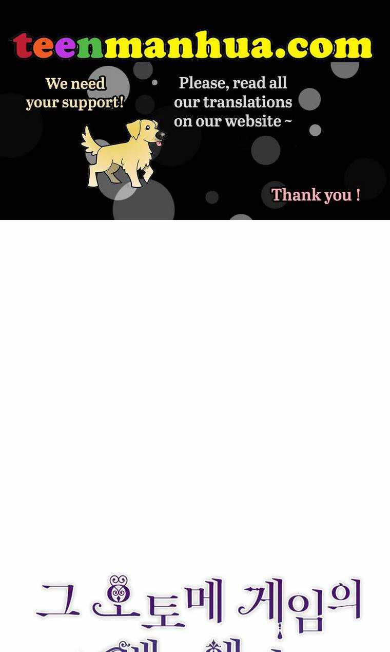 The Bad Ending of an Otome Chapter 9 - HolyManga.Net