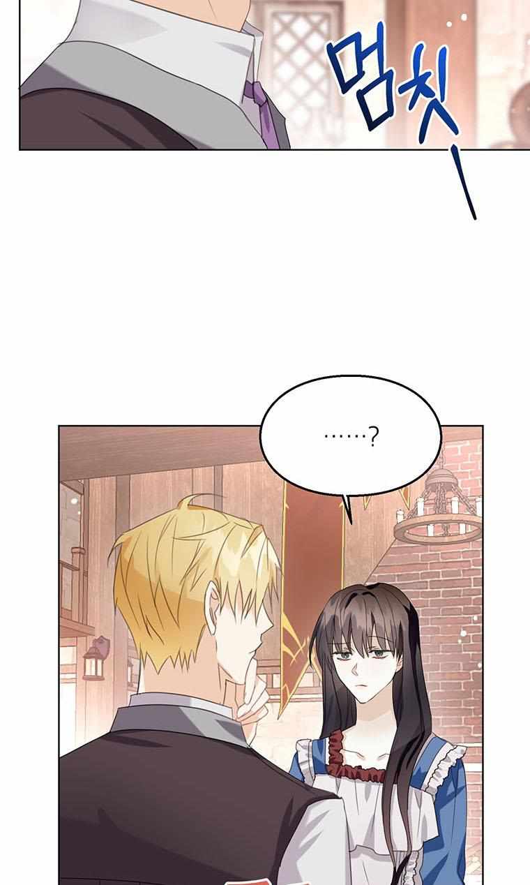 The Bad Ending of an Otome Chapter 9 - HolyManga.Net