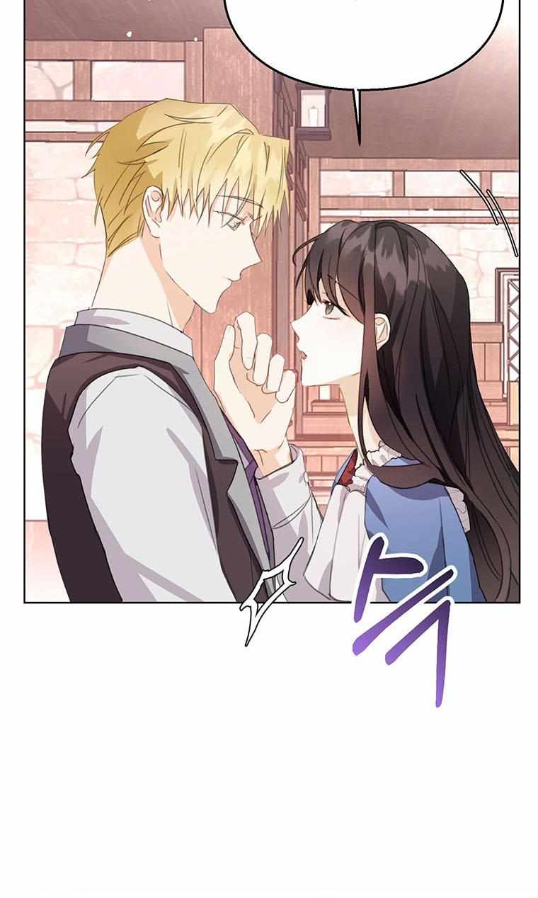 The Bad Ending of an Otome Chapter 9 - HolyManga.Net
