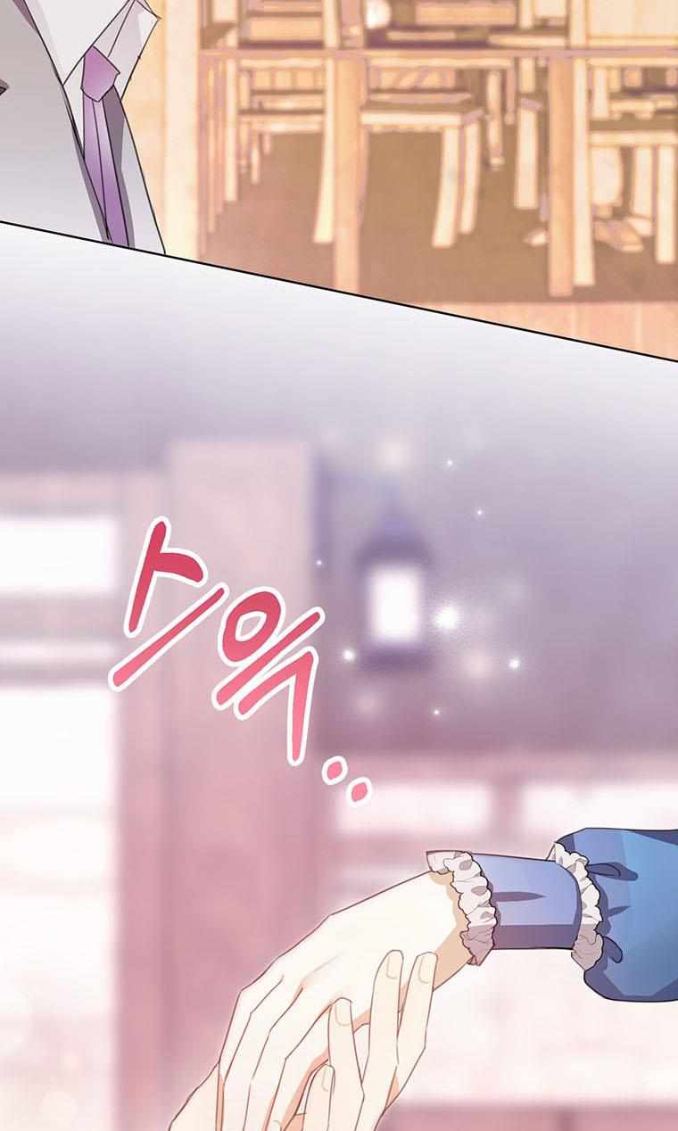 The Bad Ending of an Otome Chapter 9 - HolyManga.Net