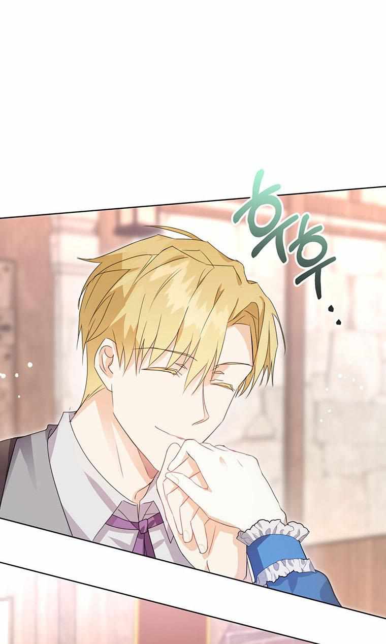 The Bad Ending of an Otome Chapter 9 - HolyManga.Net