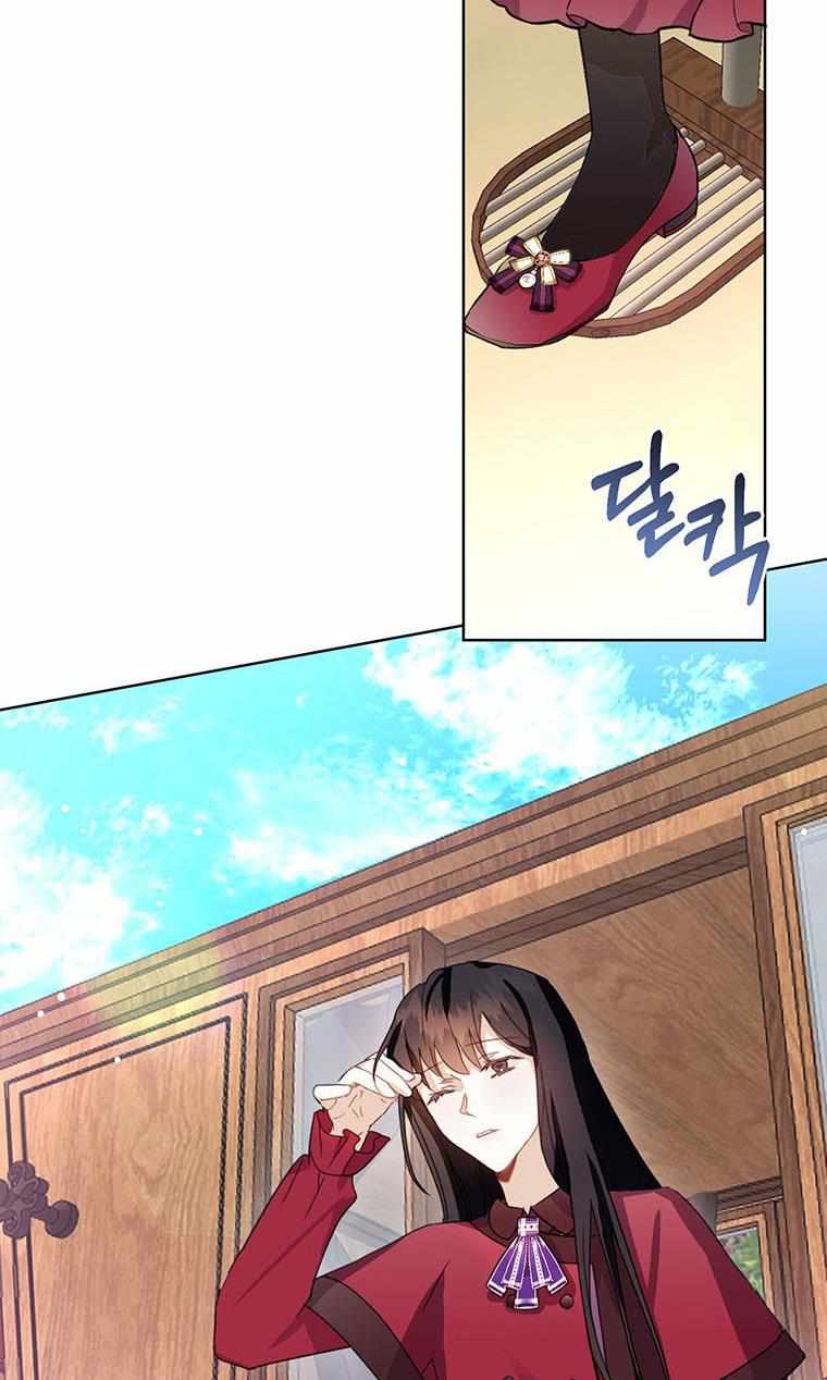 The Bad Ending of an Otome Chapter 9 - HolyManga.Net
