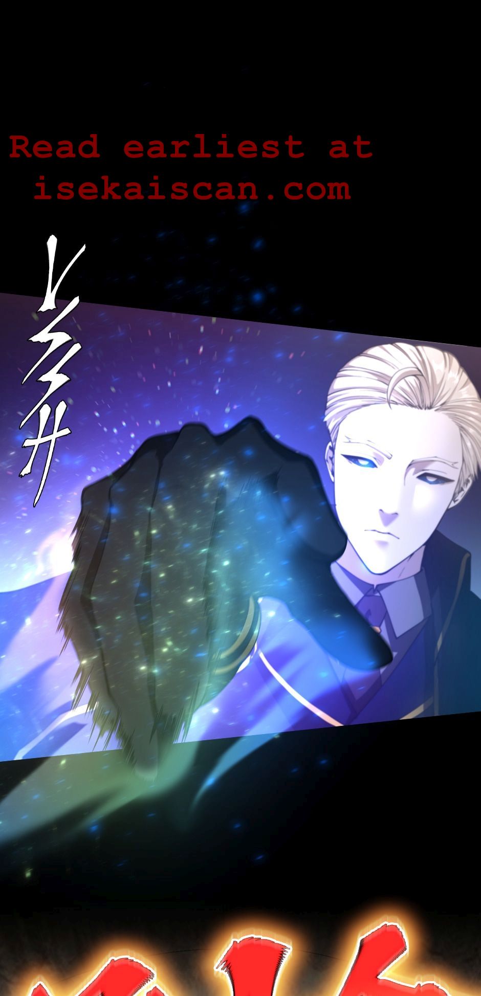 The Beginning After The End Chapter 147 - HolyManga.Net