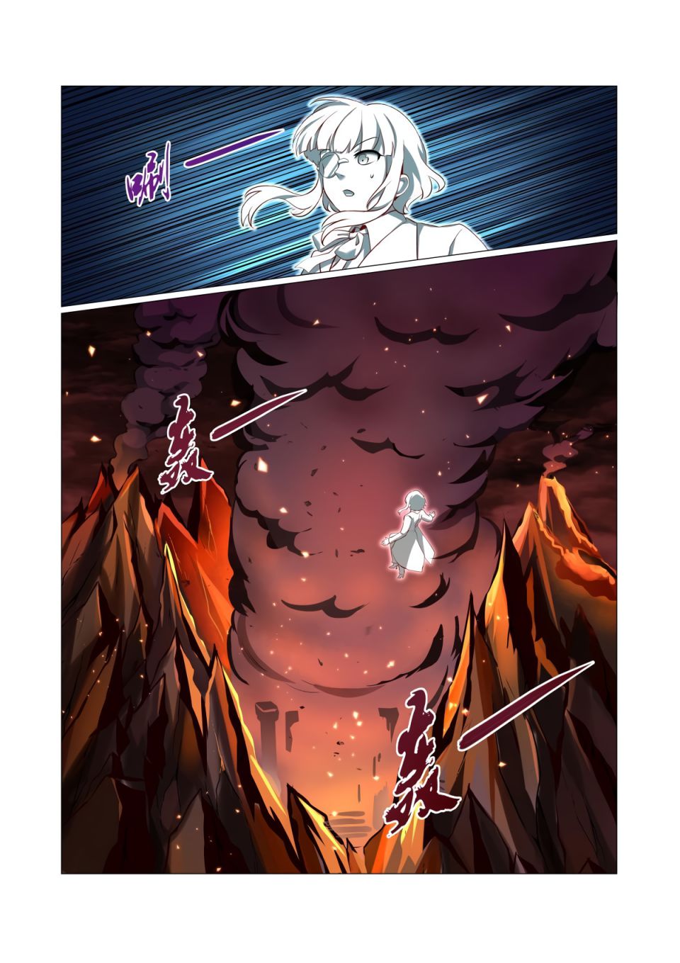 Demon King Who Lost His Job Chapter 63 - HolyManga.Net