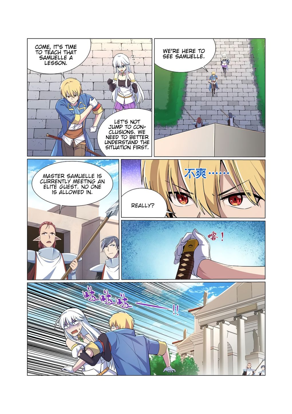 Demon King Who Lost His Job Chapter 90 - HolyManga.Net