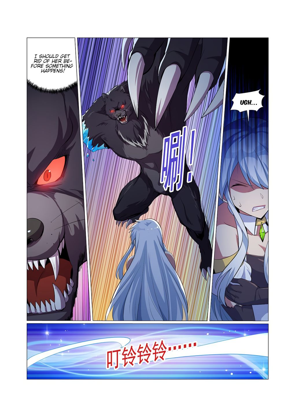 Demon King Who Lost His Job Chapter 98 - HolyManga.Net