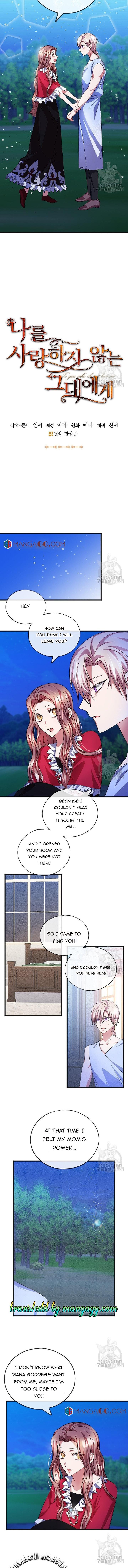 To You Who Never Loved Me Chapter 4.5 - HolyManga.Net