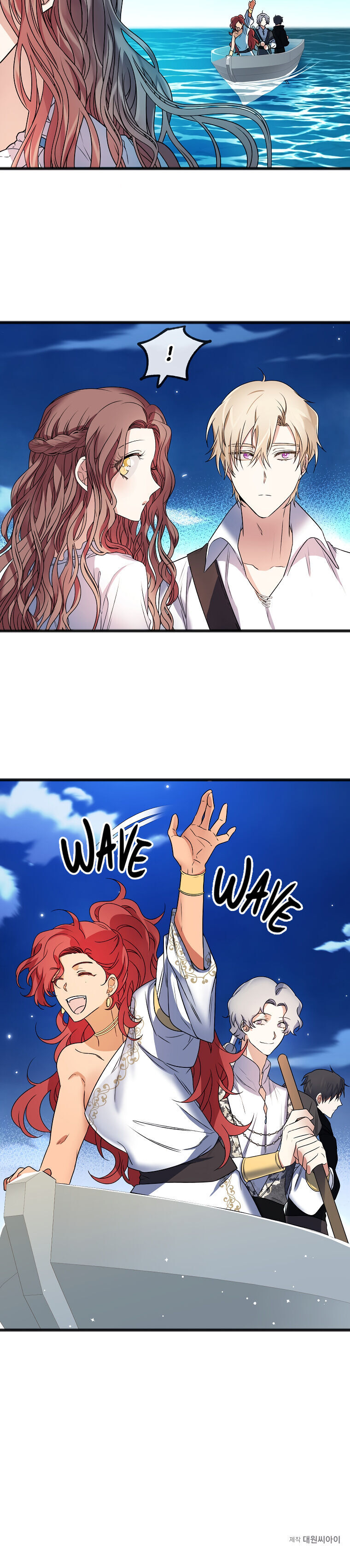 To You Who Never Loved Me Chapter 4 - HolyManga.Net