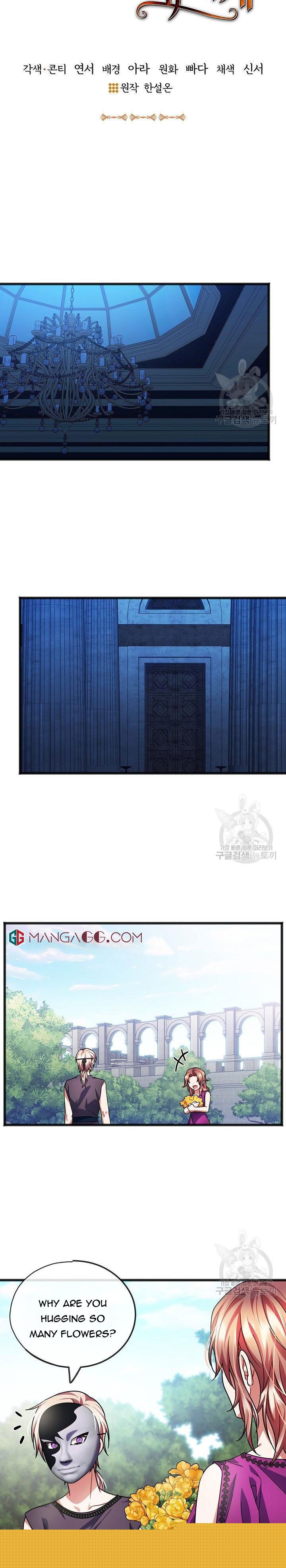 To You Who Never Loved Me Chapter 40 - HolyManga.Net