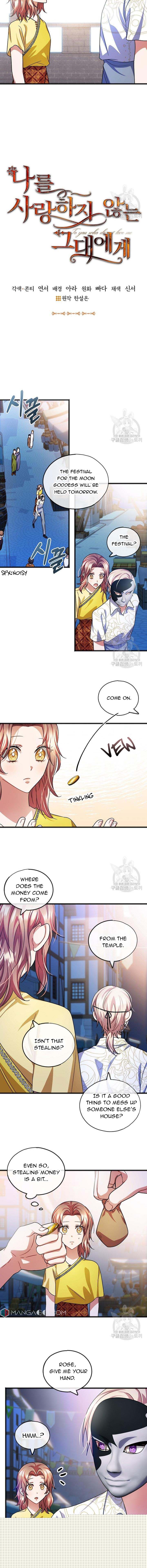 To You Who Never Loved Me Chapter 41 - HolyManga.Net