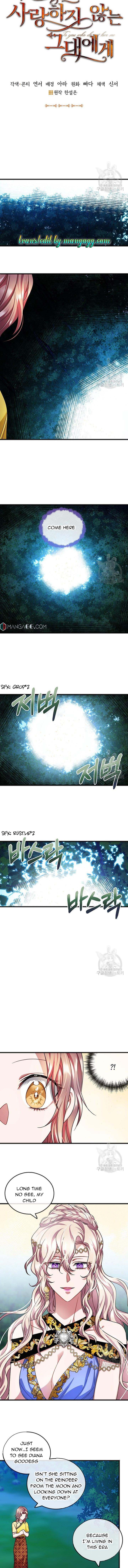 To You Who Never Loved Me Chapter 43 - HolyManga.Net