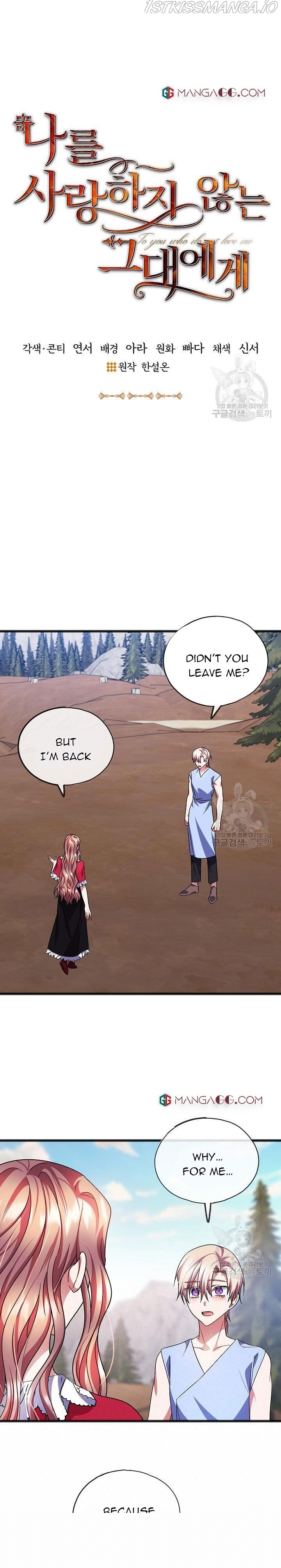To You Who Never Loved Me Chapter 47 - HolyManga.Net