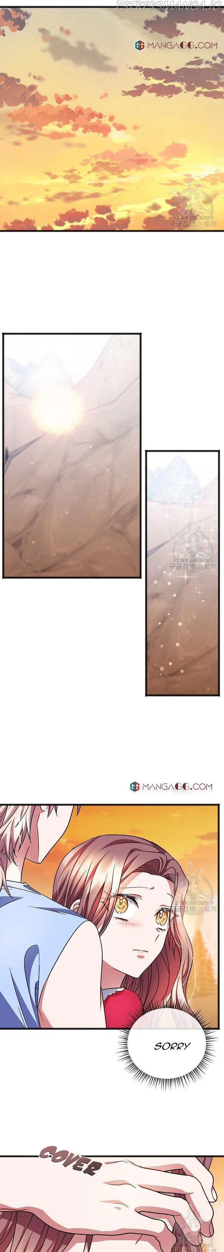 To You Who Never Loved Me Chapter 47 - HolyManga.Net