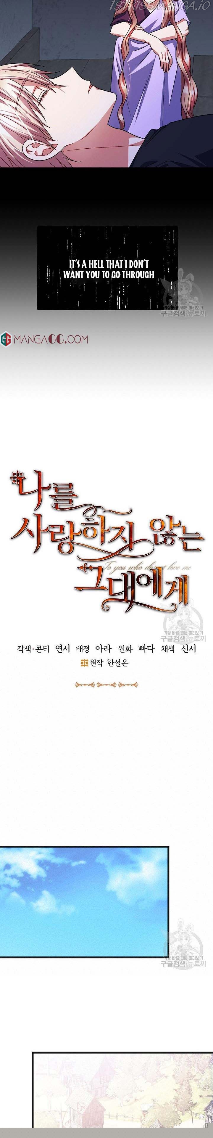 To You Who Never Loved Me Chapter 50 - HolyManga.Net