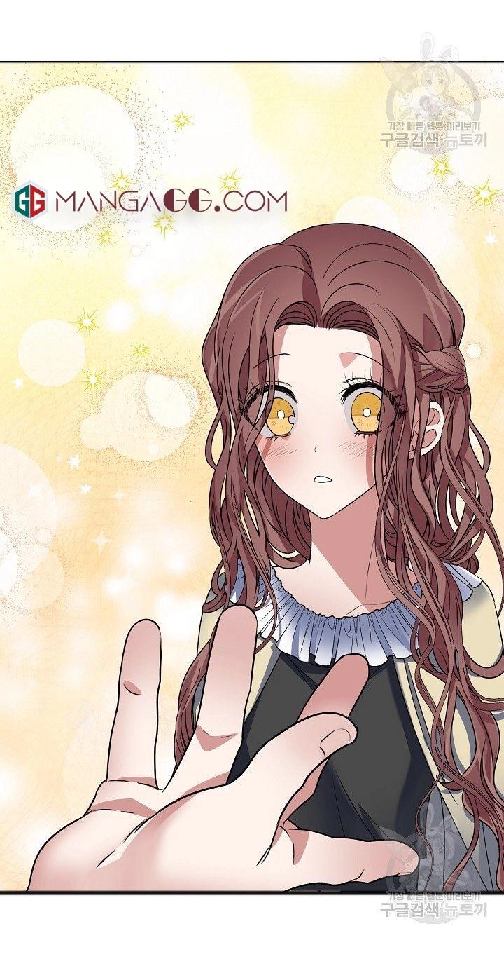 To You Who Never Loved Me Chapter 6 - HolyManga.Net