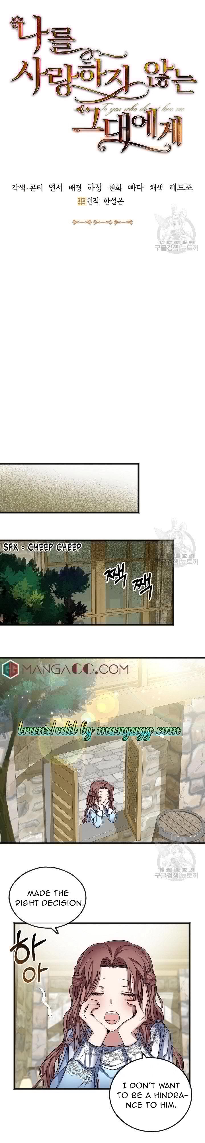 To You Who Never Loved Me Chapter 6 - HolyManga.Net
