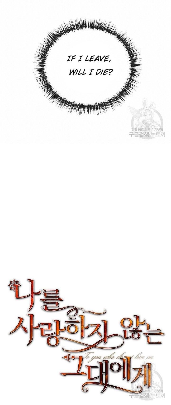 To You Who Never Loved Me Chapter 7 - HolyManga.Net