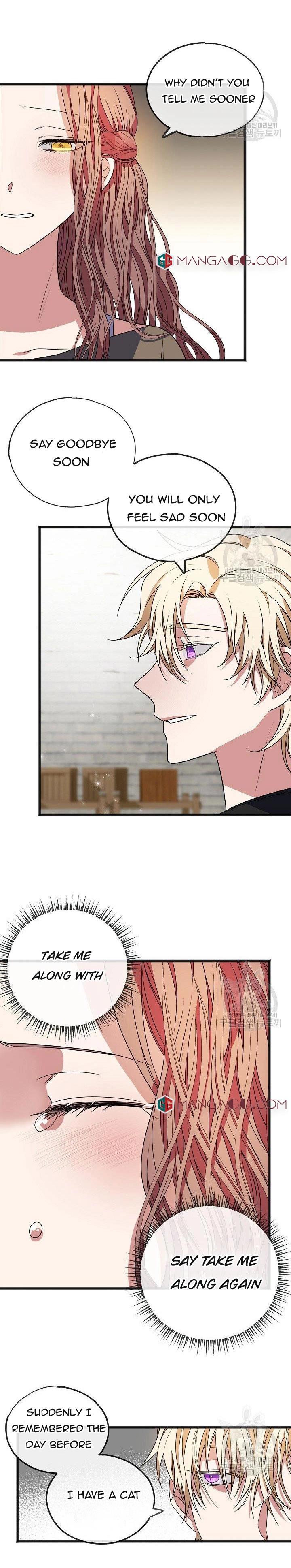 To You Who Never Loved Me Chapter 7 - HolyManga.Net