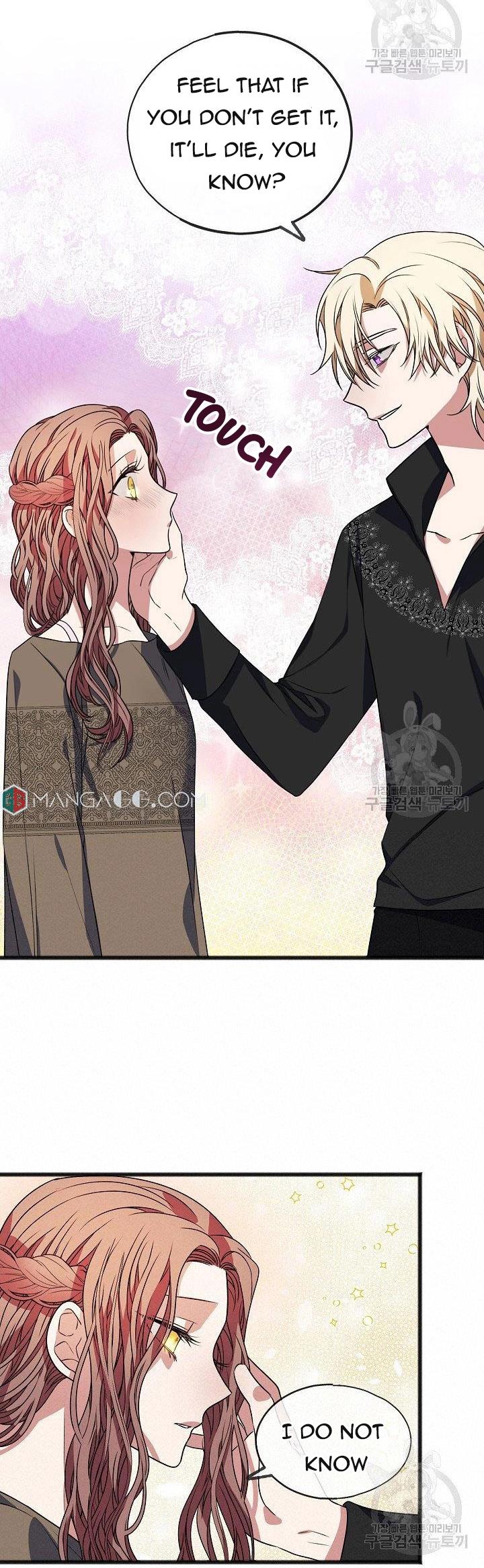 To You Who Never Loved Me Chapter 7 - HolyManga.Net