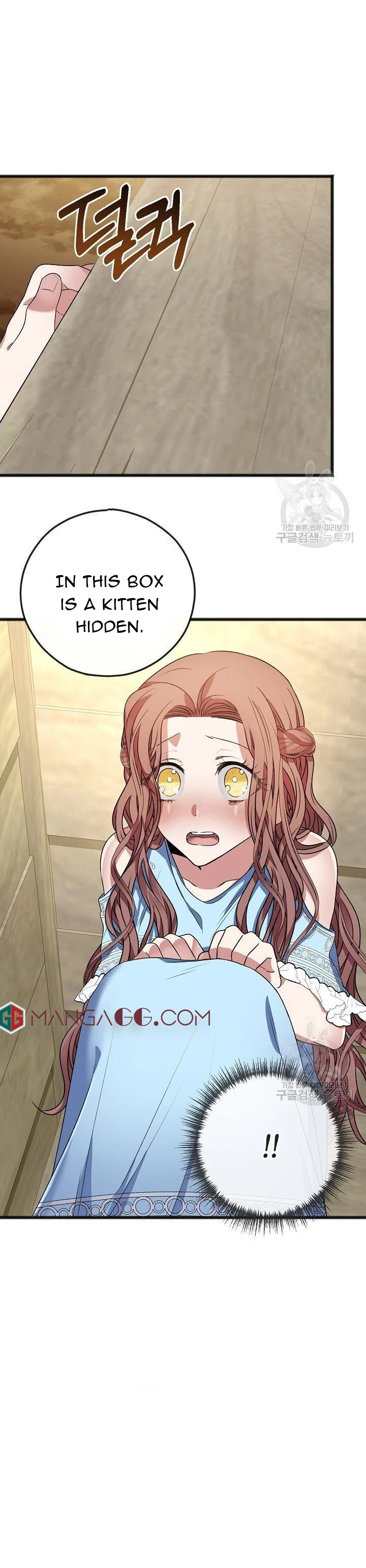 To You Who Never Loved Me Chapter 8 - HolyManga.Net
