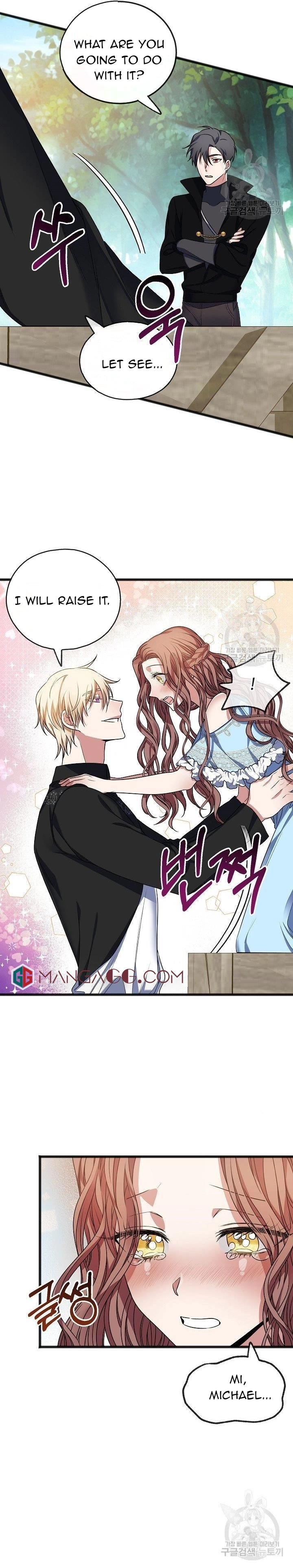 To You Who Never Loved Me Chapter 8 - HolyManga.Net