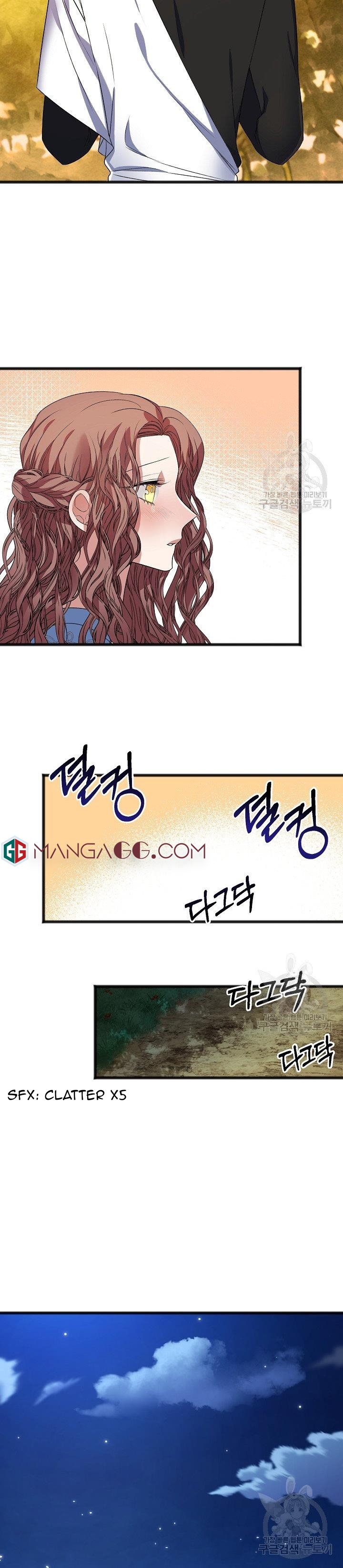 To You Who Never Loved Me Chapter 8 - HolyManga.Net