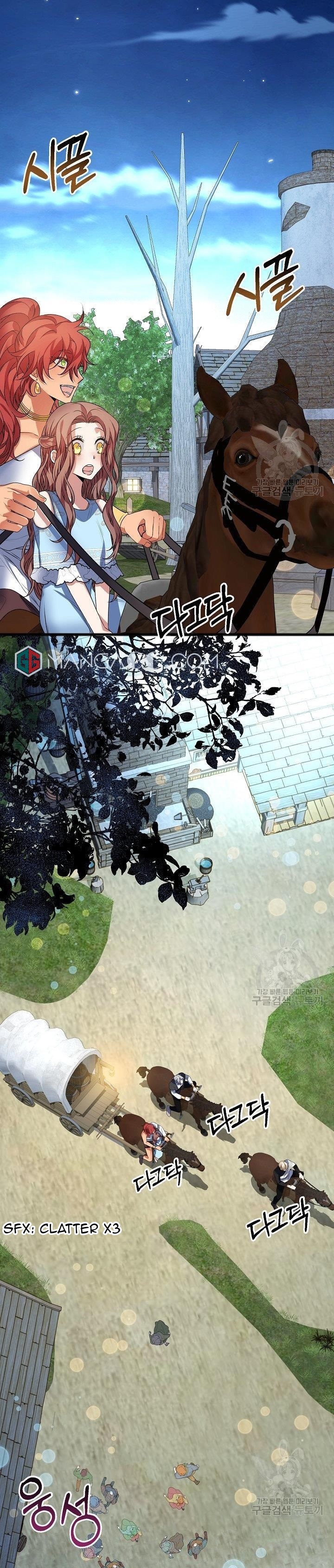 To You Who Never Loved Me Chapter 8 - HolyManga.Net