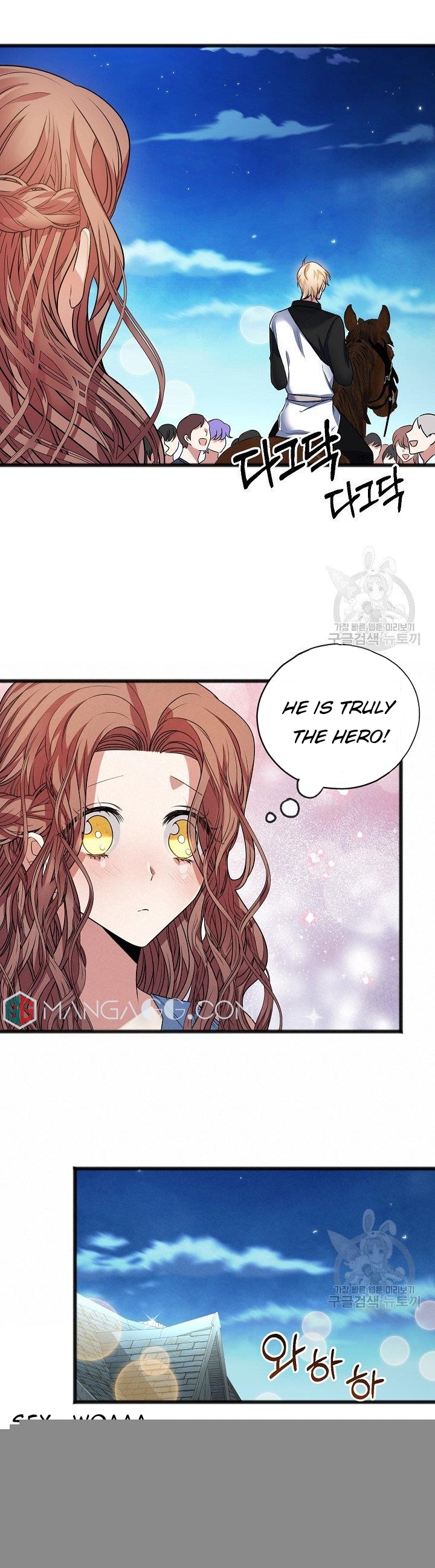 To You Who Never Loved Me Chapter 8 - HolyManga.Net