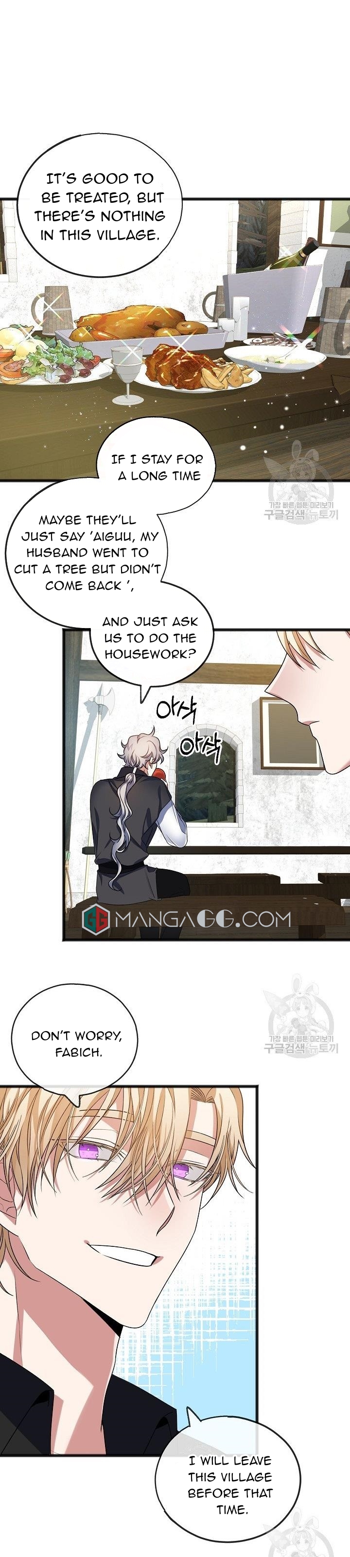 To You Who Never Loved Me Chapter 8 - HolyManga.Net